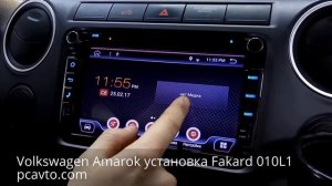 Volkswagen Amarok установка магнитолы на Android 6 Fakard 010L1 и камеры заднего вида