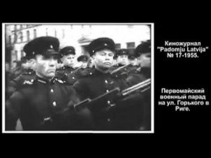 1955 год. Первомайский военный парад на улице Горького в Риге