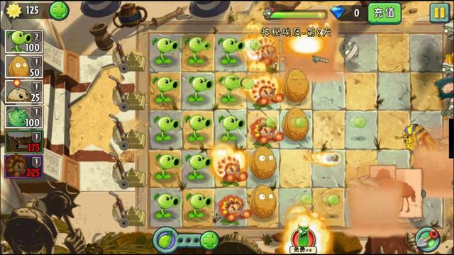 ЧТО ТО ПРОЯСНЯЕТСЯ ► PVZ2 CH #002 смотреть онлайн