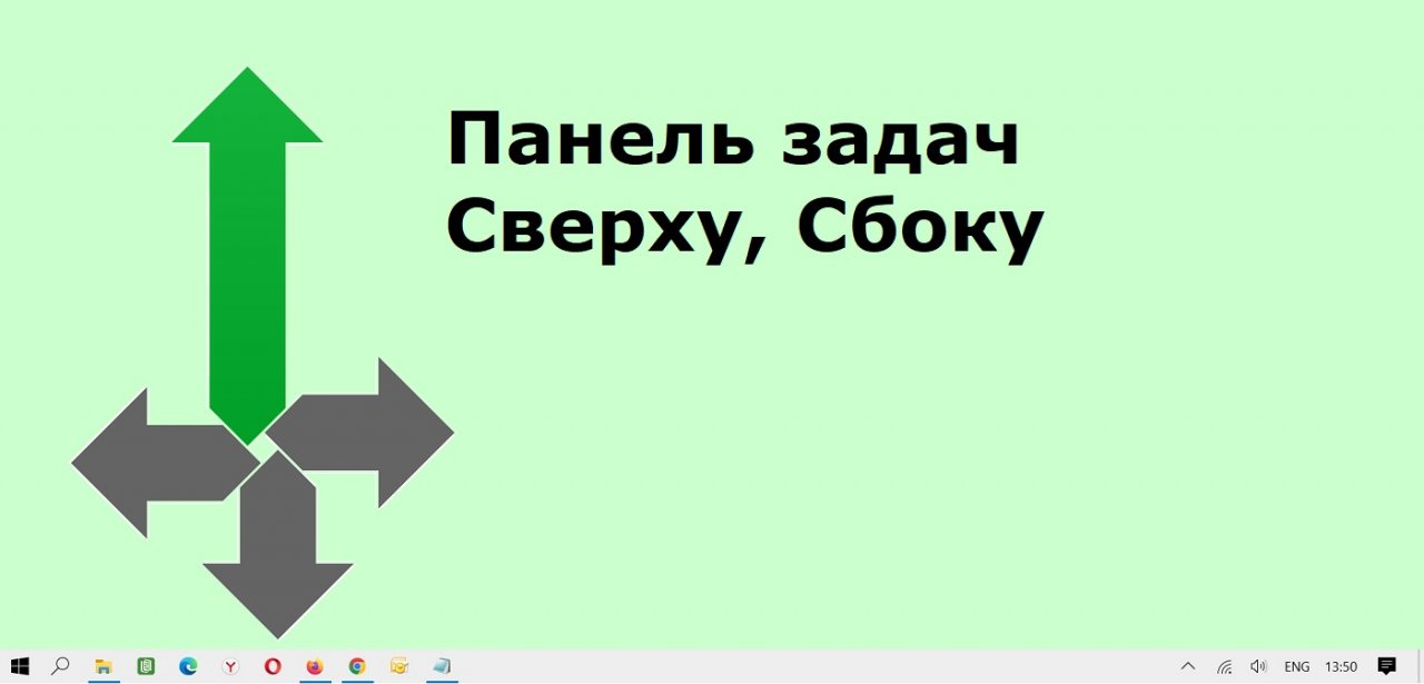 Переместить вверх. Переместить вверх. Arrow round up. Клавишами управления курсором. Карьерные устремления примеры.