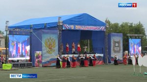 Каргапольскому округу исполнилось 100 лет. Юбилей отметили в районном центре Каргаполье.