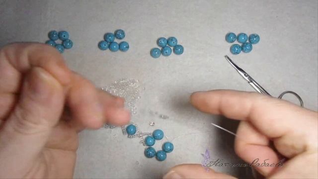 Бусы 