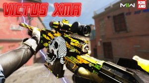 ВИКТУС XMR.. СИЛЬНЕЙШИЕ ОРУЖИЕ В MW2 (Лучшая сборка на ВИКТУС XMR в Call of Duty Modern Warfare 2)