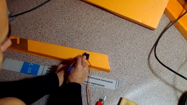 ЛЕТАЮЩЕЕ КРЫЛО СВОИМИ РУКАМИ, часть 2 смотреть онлайн