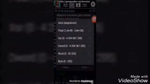 Как взломать клеш рояль через приложение GGuardian