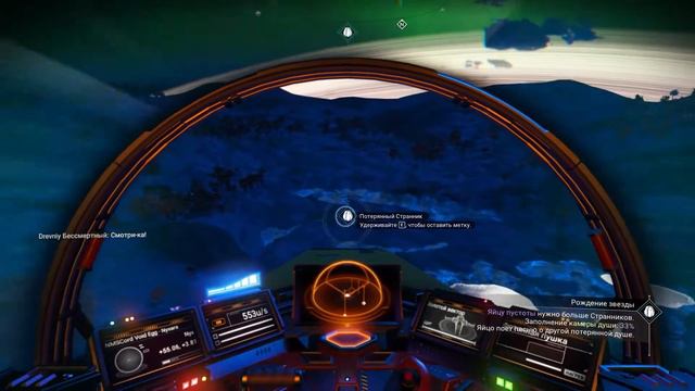 No Man's Sky- Обновление Экспедиция Серия №20 Живой кораблик смотреть онлайн