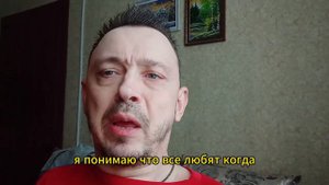 что я скрываю    это обман  или   что