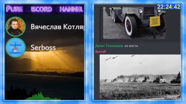 Оружие 2-й мировой  (часть 2)