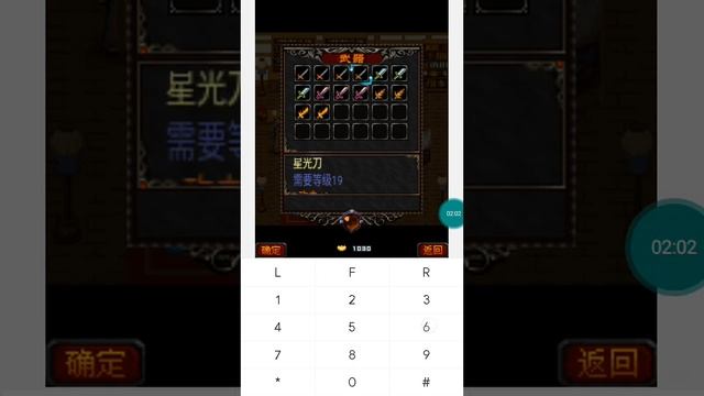 【JAVA GAMES】 潜龙 - J2me Loader
