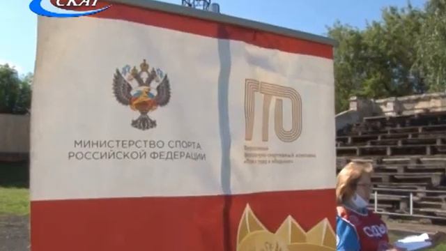ФЕСТИВАЛЬ ГТО ПОСЛЕ ДОЛГОГО ПЕРЕРЫВА: УСПЕХИ СЛОБОЖАН В ДЕНЬ ФИЗКУЛЬТУРНИКА смотреть онлайн