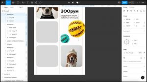 СОЗДАЕМ ТАПЛИНК В FIGMA И ПЕРЕНОСИМ ДИЗАЙН НА ПЛАТФОРМУ TAPLINK | ВЕБ - ДИЗАЙН
