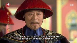 Легенда о Чжэнь Хуань 1 сезон 1 серия