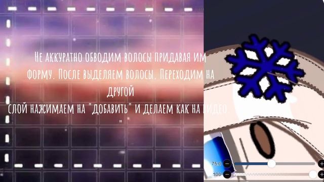 Мое первое видео ||туториал|| ||глаза, волосы, одежда|| ||Лои|| смотреть онлайн