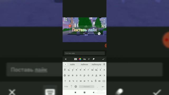Как сделать интро очень легко в inshot #1 смотреть онлайн