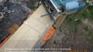 Крыша веранды, пристройка к бане  или дому, Стропила крепим в паз мауэрлата.