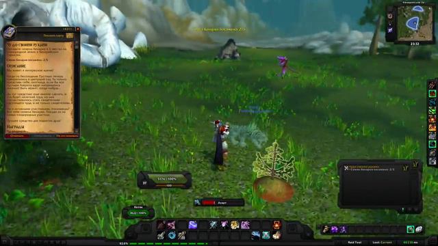 World of Warcraft Quest: Чудо своими руками (id=14311) смотреть онлайн