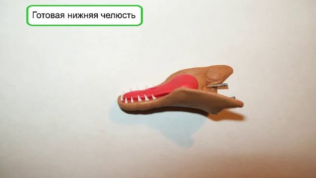 Как сделать динозавра. Спинозавр смотреть онлайн