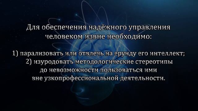 Интеллект и интуиция: понятие и определение смотреть онлайн