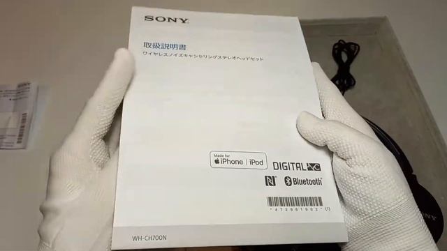 SONY：WH-CH700N B 「ソニー ワイヤレスノイズキャンセリングヘッドホン Bluetooth対応 最大35時間連続再生 マイク付き ブラック WH-CH700N B」#KSA3356 смотреть онлайн