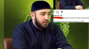 ?️Албаков тагир, Ибрахьам, Ваделов , Галаев 1умар : Дийша дац шо вахьабисташ,неграмотный да