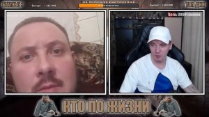 КТО ПО ЖИЗНИ  -  ЛХВС.mp4