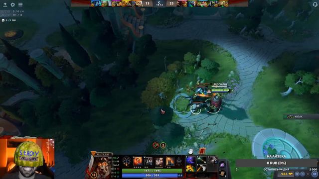 Dota 2 - стрим смотреть онлайн