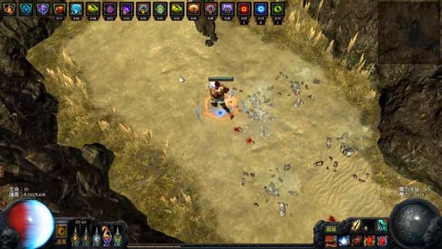 2.2 Path of Exile Elementalist Gorge Speed Run (Flicker Strike Discharge) смотреть онлайн