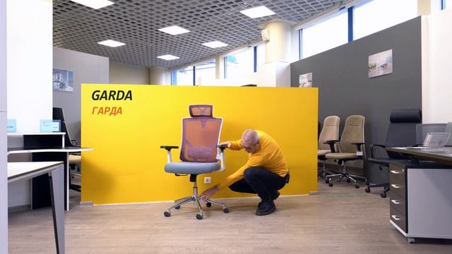 Кресло компьютерное Гарда