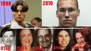 Отцы и дети: Кровавая Благодарность // Тру Крайм Истории / подкаст CrimeCast