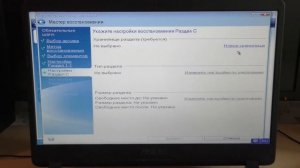 Как вернуть ПРЕДУСТАНОВЛЕННУЮ WINDOWS 10 на НОУТБУКЕ из КОПИИ