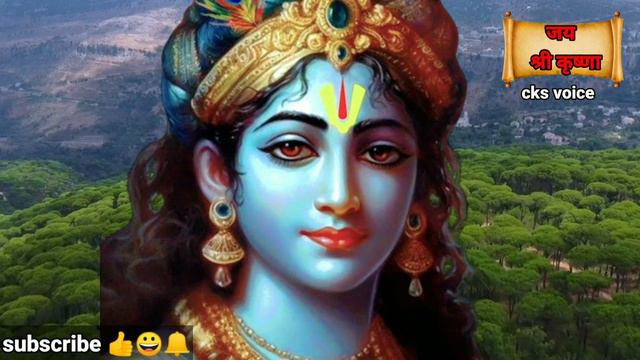 अच्छा इंसान और सफल इंसान कौन है#bhagwatgeeta #krishnavani #geeta