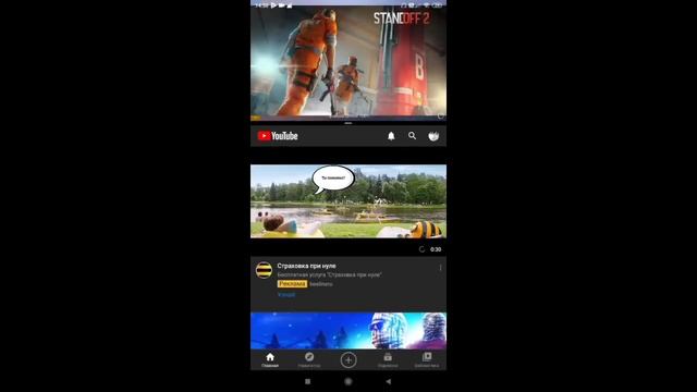 Как не Сильно растянуть Экран | Standoff2 смотреть онлайн