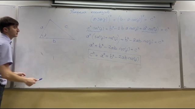 Теорема синусов и косинусов. Связь площади треугольника с радиусами вписанной и описанной окружност смотреть онлайн