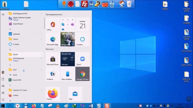 Упала яркость экрана ноутбука: как увеличить (2 способа) смотреть онлайн