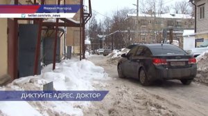 Автомобили в помощь медикам выделит Законодательное Собрание Нижегородской области