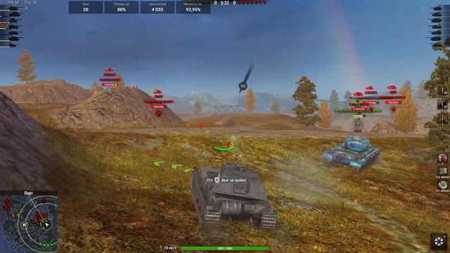 I VK 90.01(P) "Клинок" I Путь к 4к среднего урона I #2 смотреть онлайн