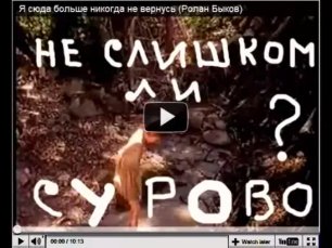 РОЛАН Быков и дитя ГЕНИАЛЬНО * film Muzeum Rondizm TV