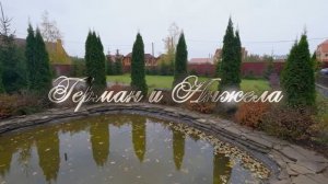 Шикарное сватовство Германа и Анжелы г. Тула