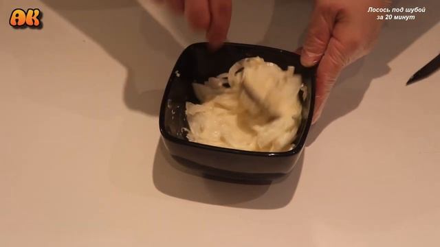 Лосось под шубой за 20 минут Быстрее не бывает Справится любой смотреть онлайн