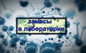 ПОЛИСТИРОЛБЕТОН М250 . прошёл год.mp4