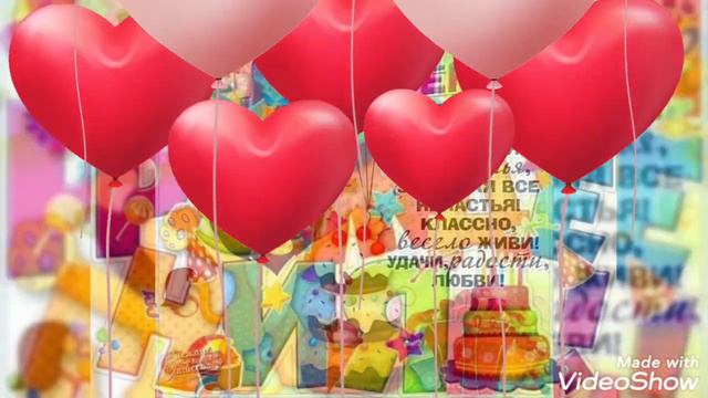 ЛУЧШЕЕ ПОЗДРАВЛЕНИЕ С ДНЕМ РОЖДЕНИЯ!🍭🍫🍬🧁🎂🍯🥳🤠##поздравлениесднемрождения#поздравления#музыка