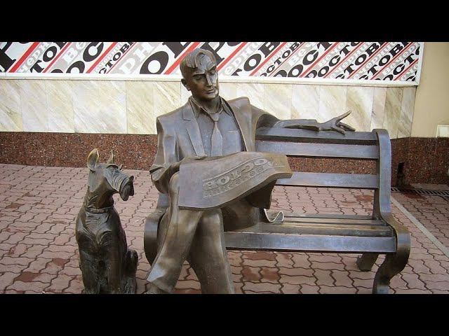 Песенка ростовчанина. Ростов-мой город! Песни Григория Дончевского