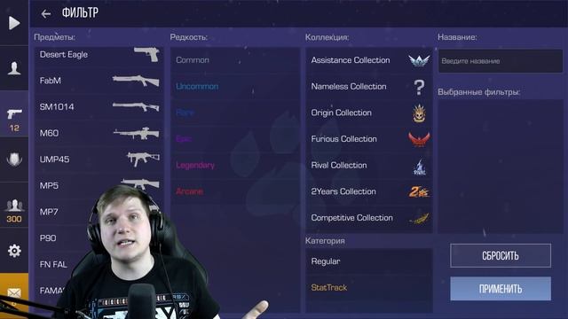 ПОДАРИЛ РОМЕ GREEZ'у ИНВЕНТАРЬ НА ДЕНЬ РОЖДЕНИЯ В STANDOFF 2 смотреть онлайн