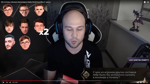 СХЕМУ СПАЛИЛИ / starkycast смотреть онлайн