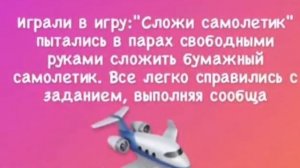 Педагогическая гостиная "Погода в ДОУ"