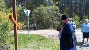 3 июня. Освящение поклонного Креста в с.Юксеево.