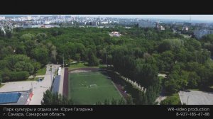 Парк Гагарина ||| Самара || 2022г.