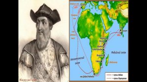 АудиоУрок. История Испании и Португалии