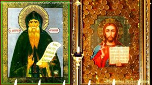 Редкая молитва старца Амвросия Оптинского  спасет от болезней, беды и всякого зла