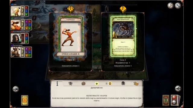 Talisman - крутая настольная игра! смотреть онлайн